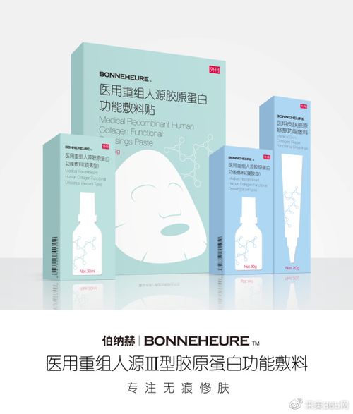 從傳統(tǒng)動(dòng)物組織提取到基因工程人源Ⅲ型膠原蛋白 化妝品技術(shù)發(fā)展歷程與開發(fā)展望